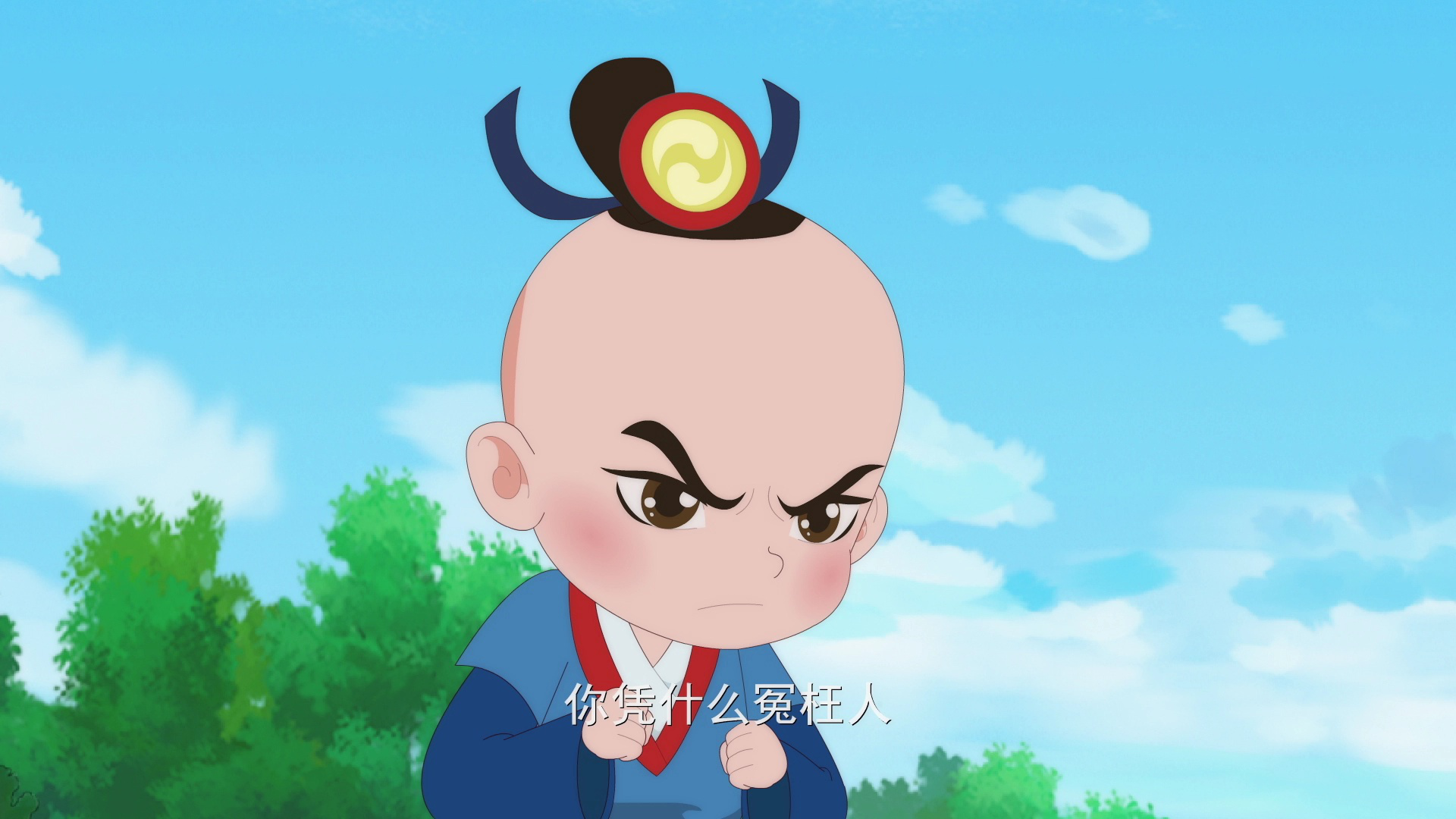 麦冬寻药记 12集
