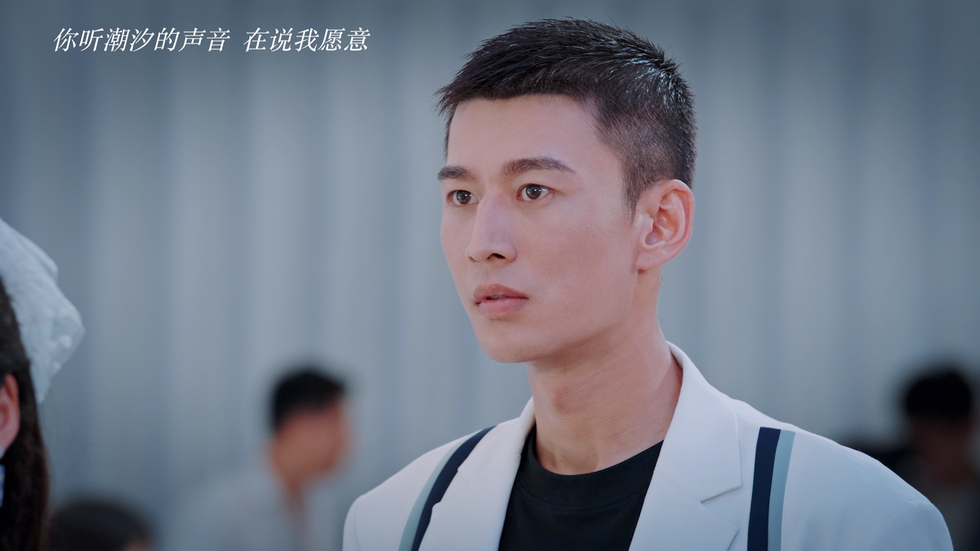 拜托了！别宠我第四季 4集
