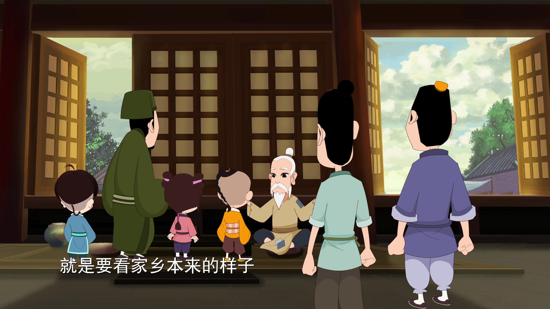 少相甘罗 20集