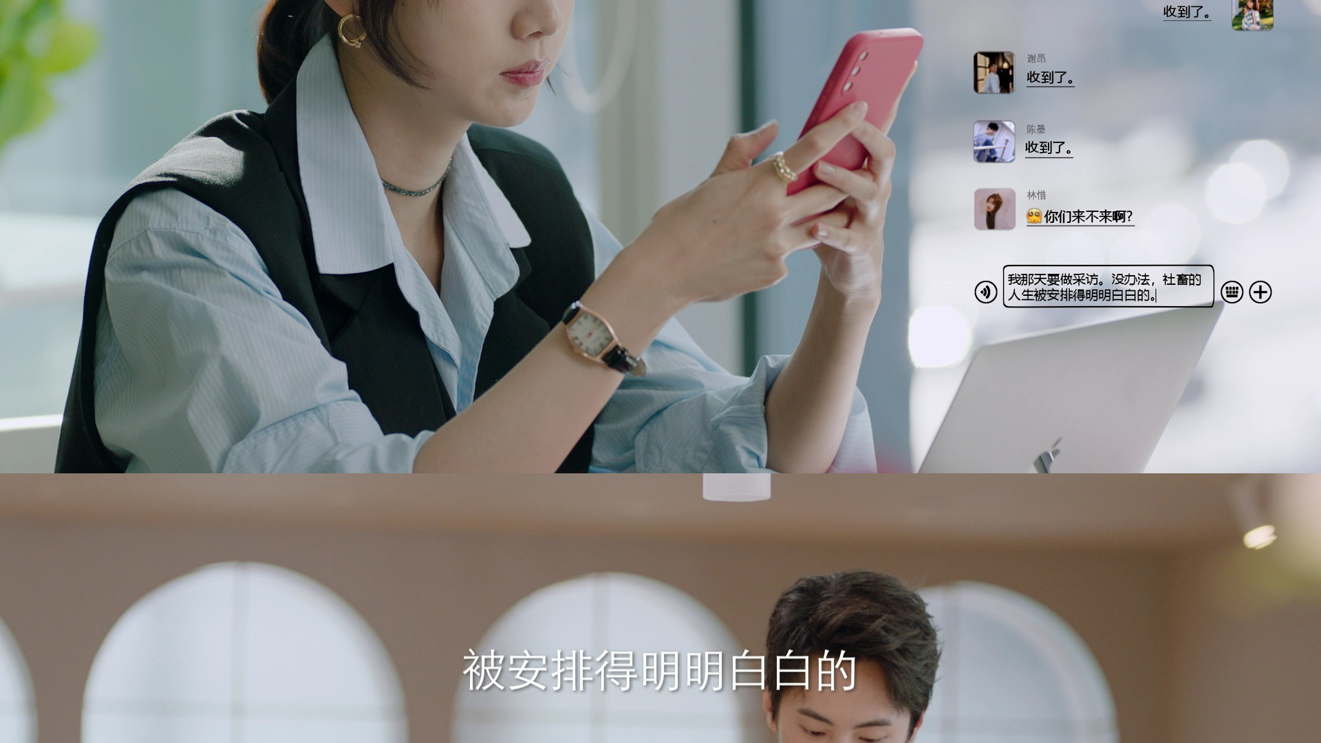 时光与他，恰是正好 24集