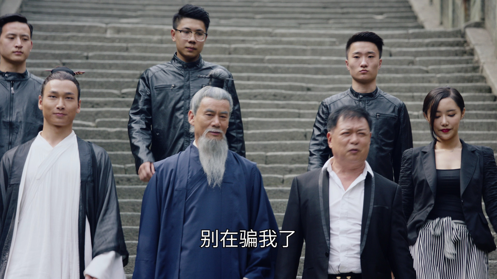 长生秘闻 3集