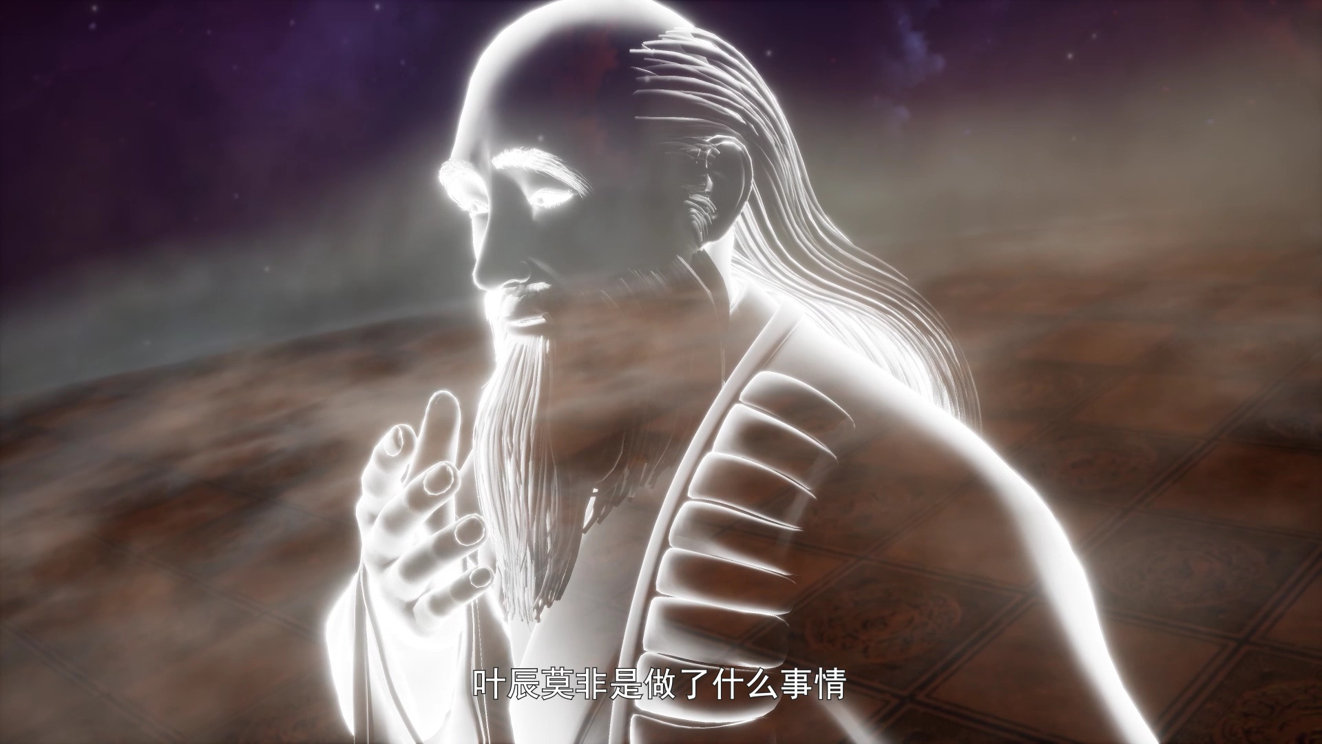 万界神主 301集