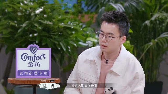 熊浩:治愈能力是对专家的要求