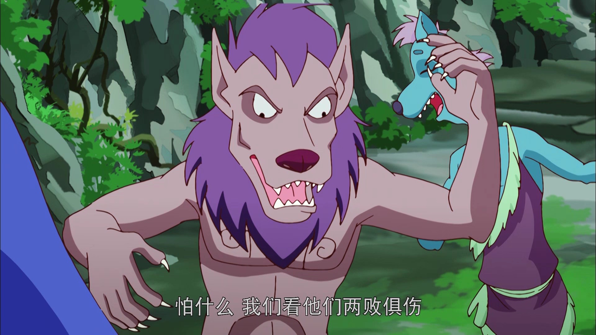 梦舟少年志-上古传奇 16集