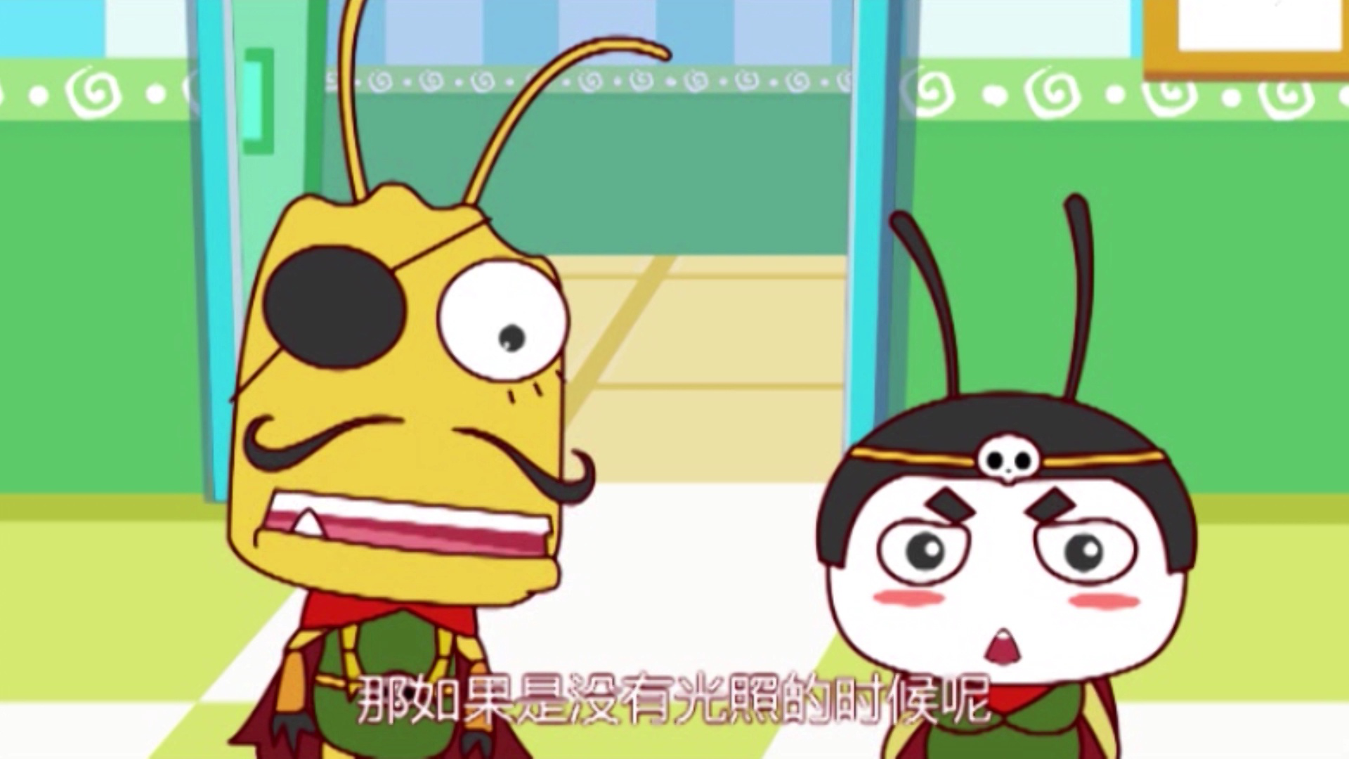 花花使者五 41集