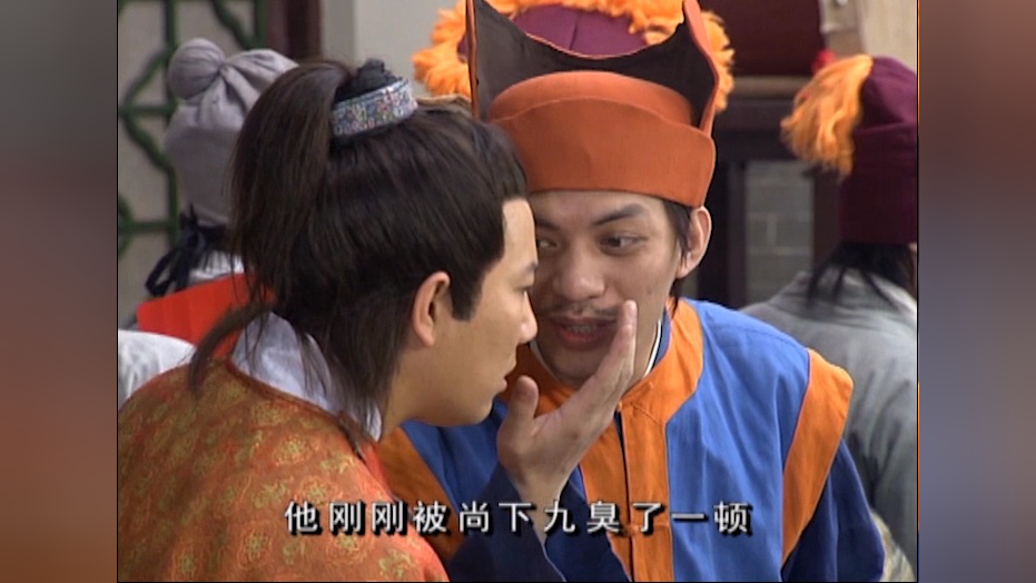 乘龙怪婿第四季 11集