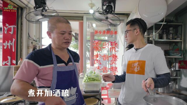 星级大厨走进长汀跟随本地饭馆老板学做猪腰汤