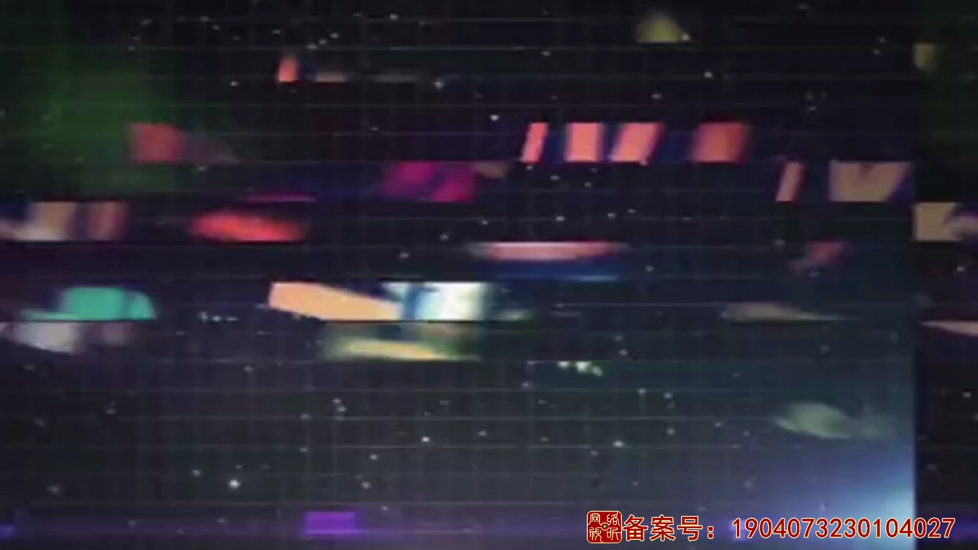 武逆 第4季&middot;动态漫 15集