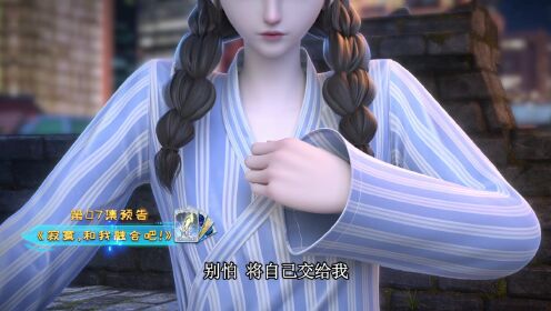 预告片_07_少儿_动画片大全_腾讯视频