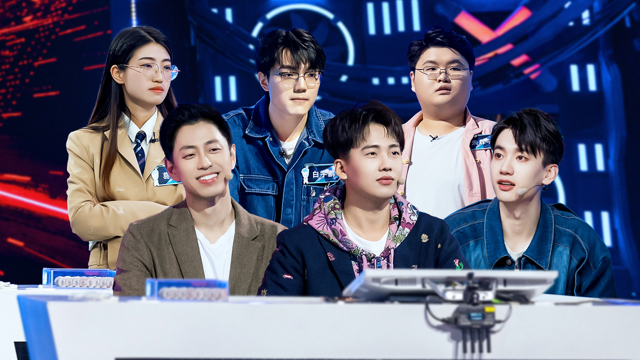 第9期：赛况紧张！郭麒麟模仿水哥动作神似