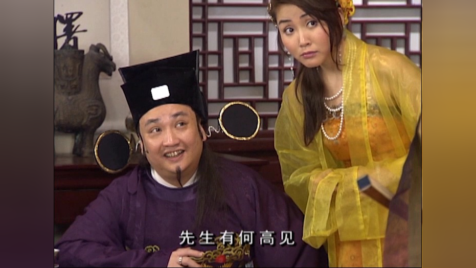乘龙怪婿第四季 9集