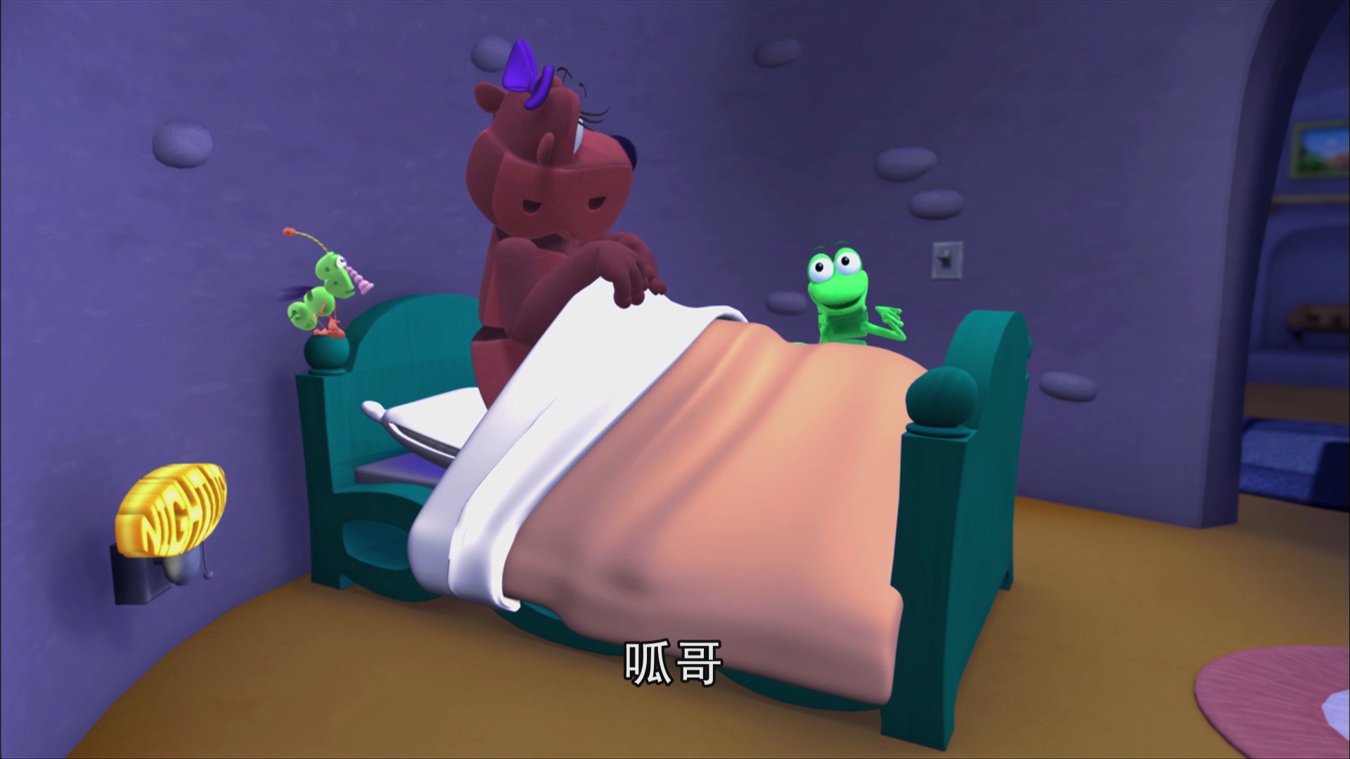 单词世界第一季 10集