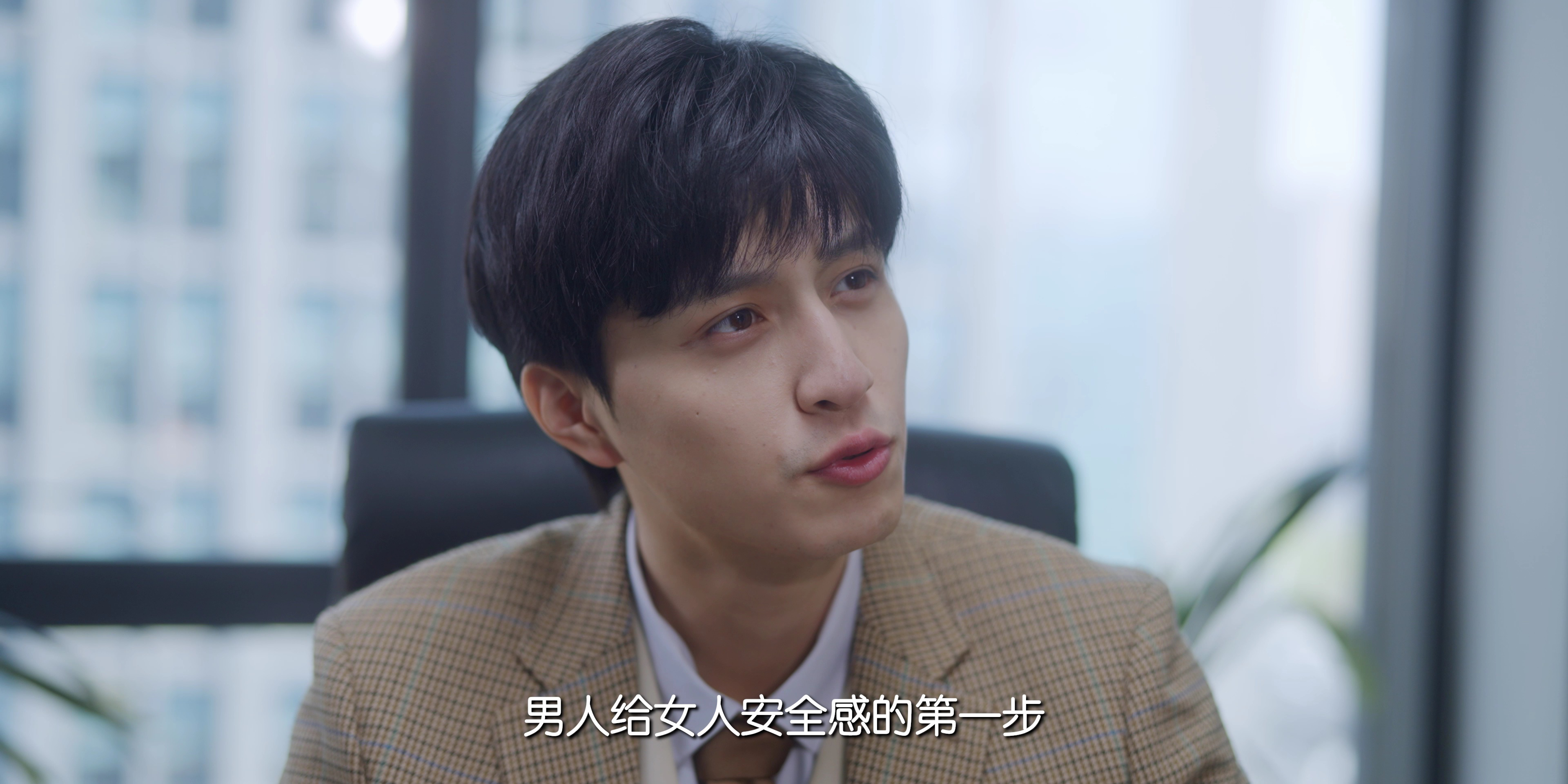你是我的夏至未央 13集