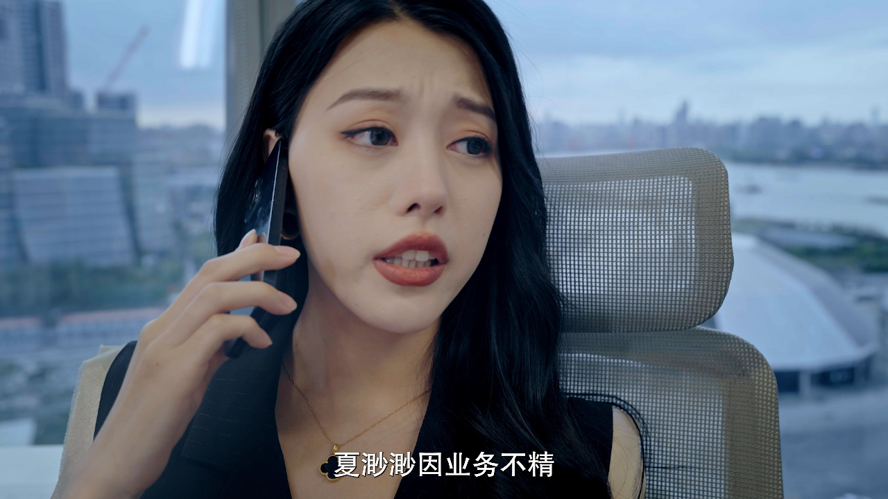 心动的他 11集