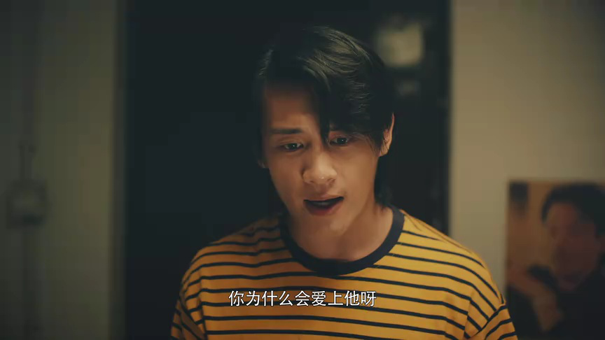 首席干饭人 9集