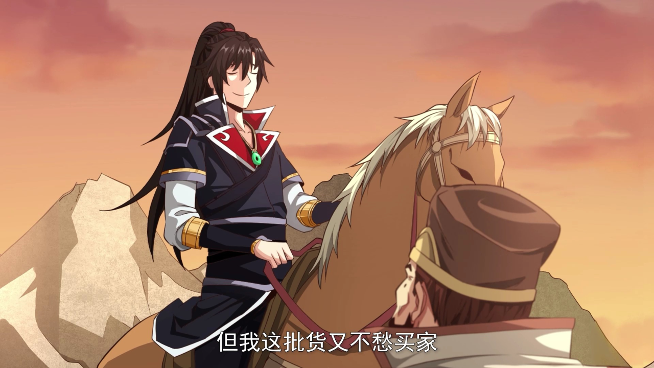 绝世丹神&middot;动态漫 8集
