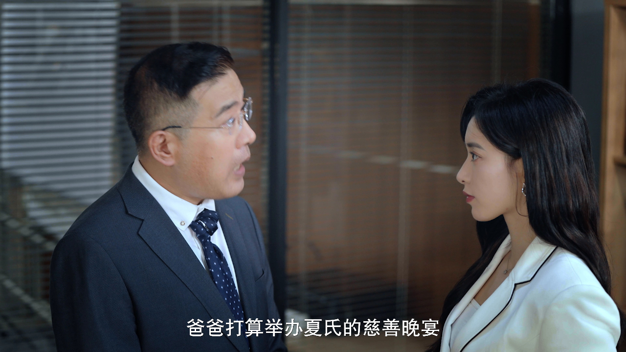 心动的他 10集