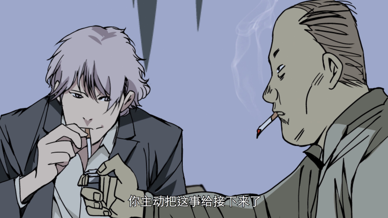 一人之下 第2季&middot;动态漫 19集