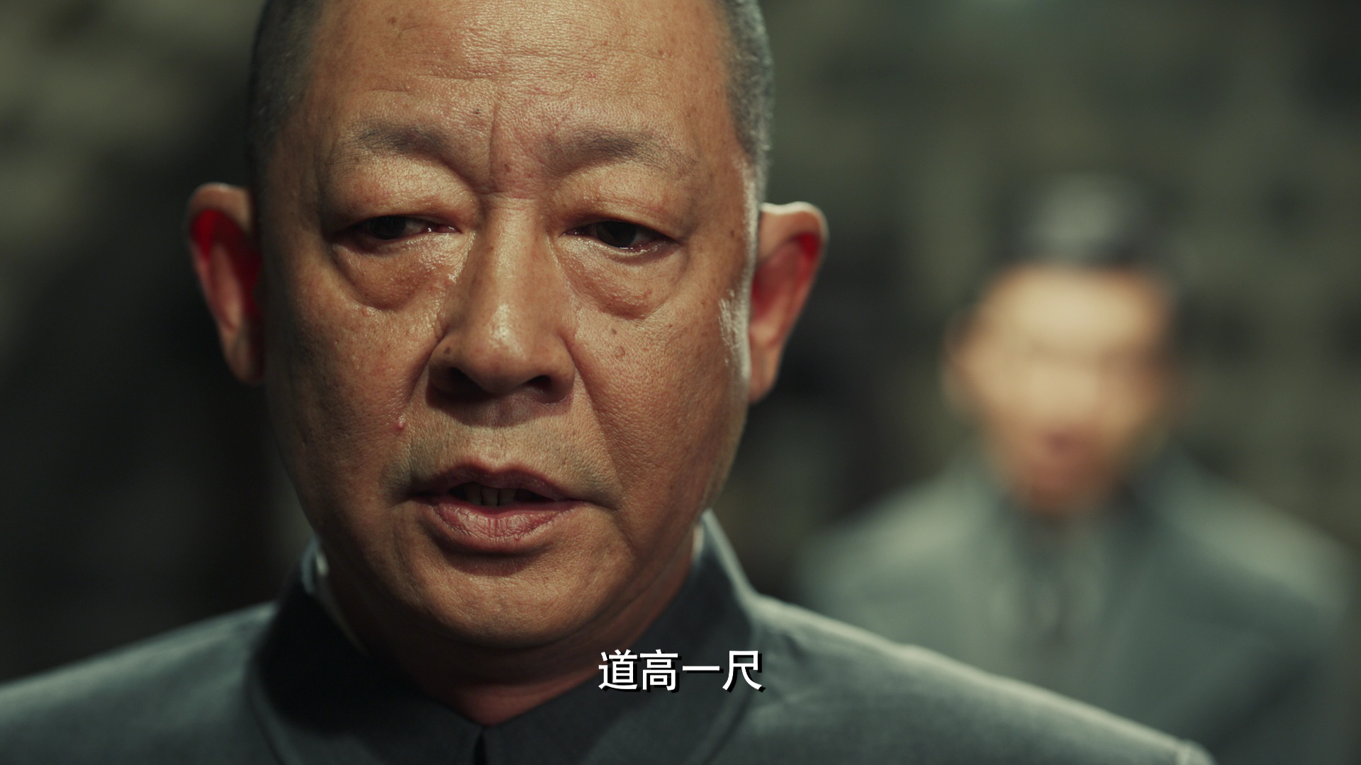 无间 33集