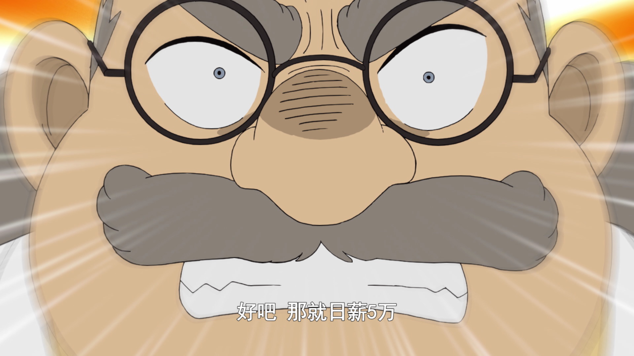 名侦探柯南：犯人犯泽先生 普通话版 6集