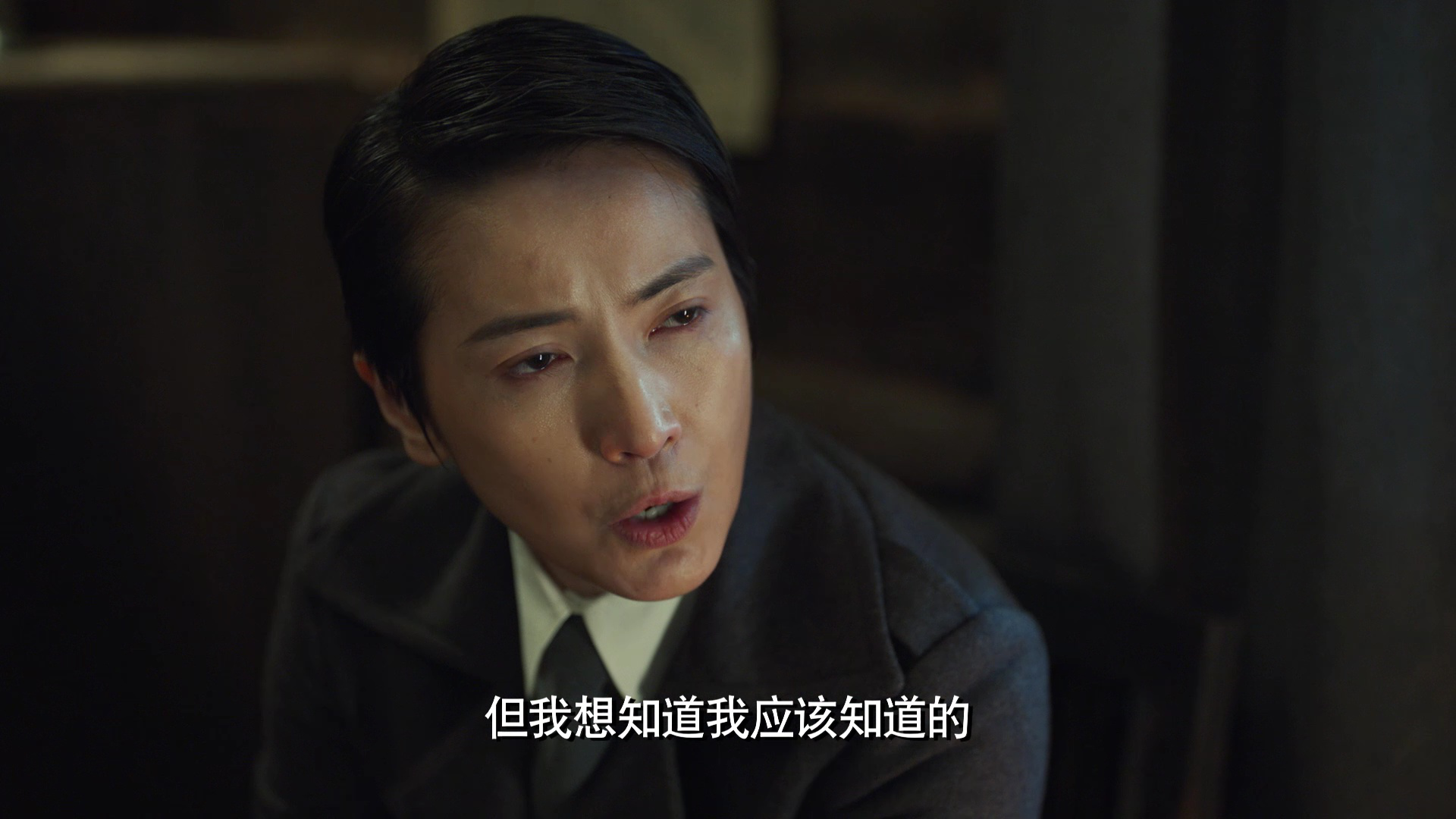 无间 34集