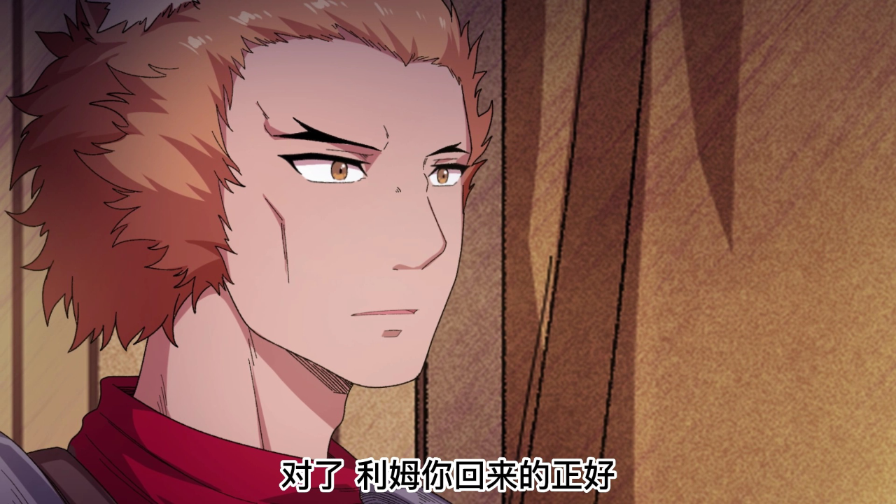 无限使徒与十二战姬&middot;动态漫 41集