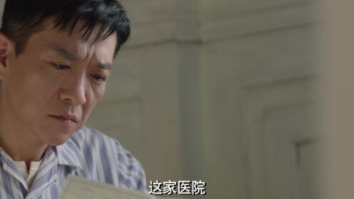 《追捕者》第19集精彩片花_电视剧_高清完整版视频在线观看_腾讯视频