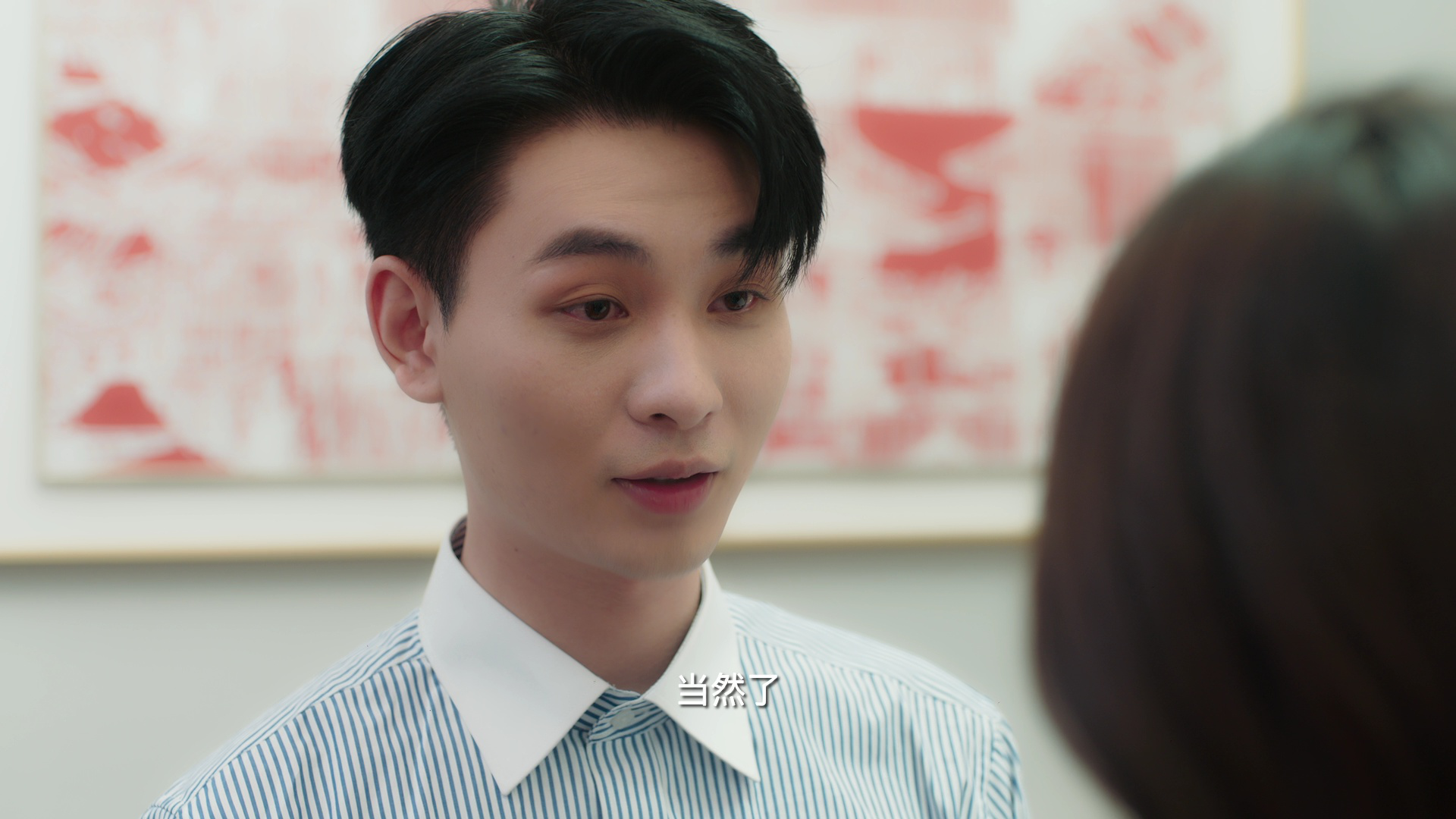 请叫我乌雅氏 7集