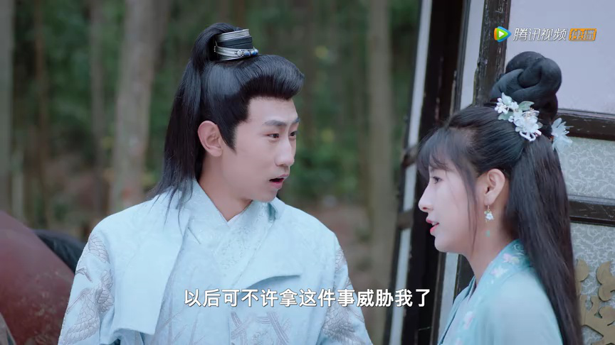 佳偶自天成 15集