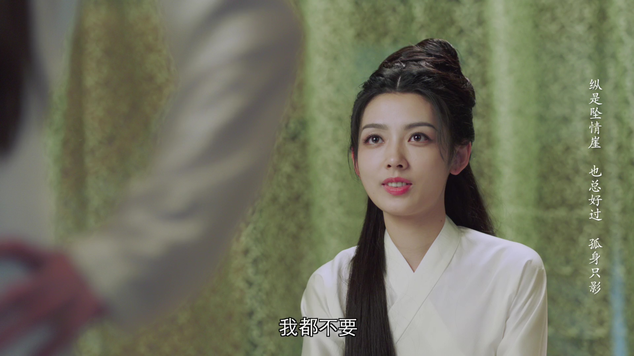 绝色小神医 22集