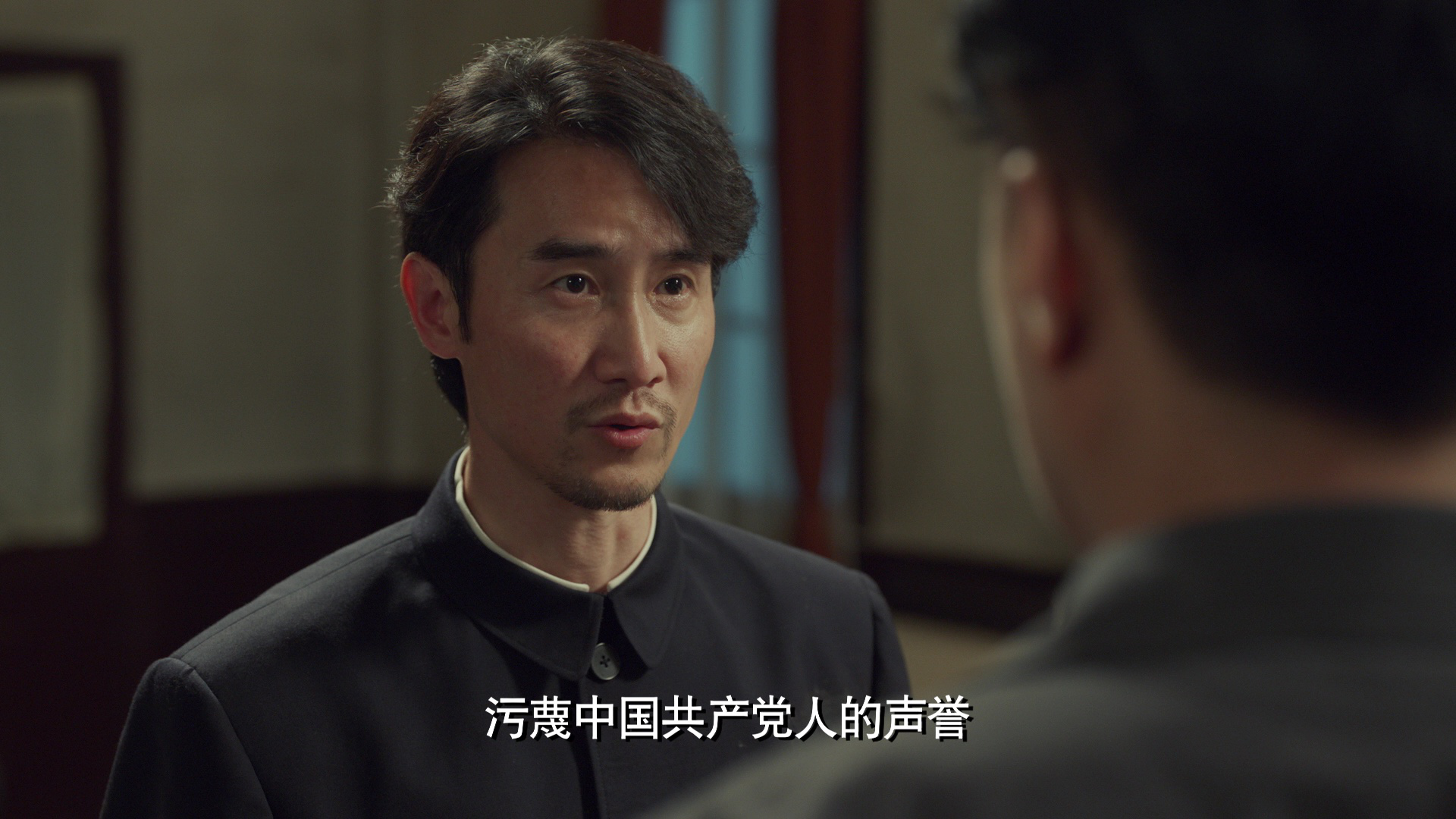 无间 40集