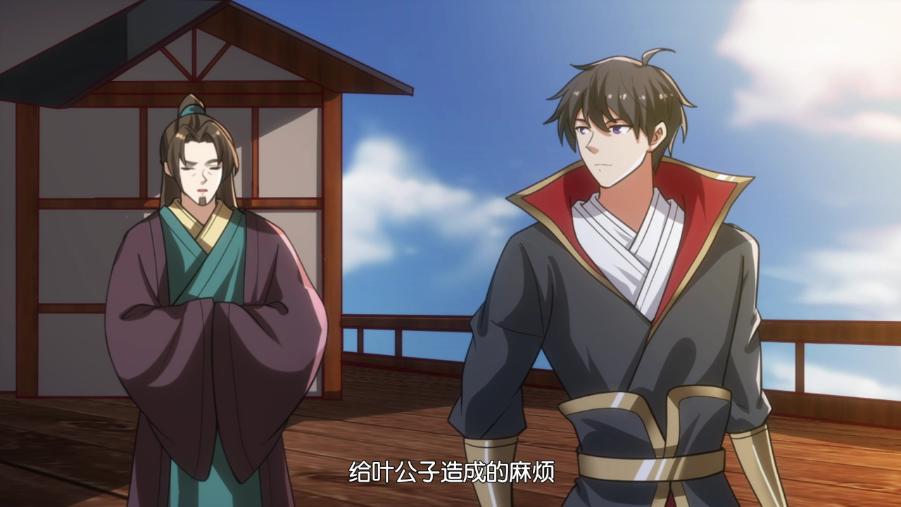 一剑独尊 第2季&middot;动态漫 15集
