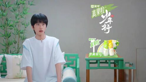 少年行_“民乐少年”文舒民蔡昌霖登场,一吹一拉搭配刚好!_腾讯视频