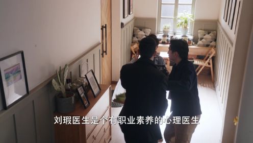 暮色心约 《暮色心约》第07集精彩片花_高清1080P在线观看平台_腾讯视频