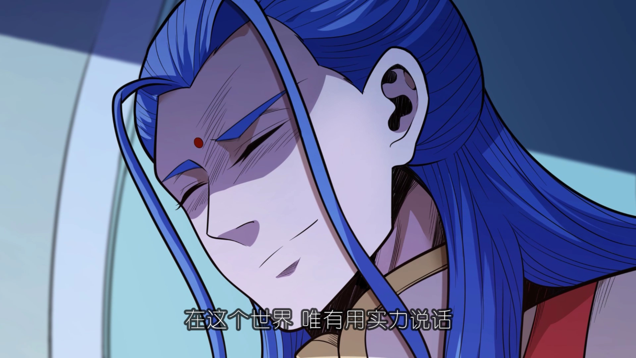 绝世武神 第5季&middot;动态漫 81集