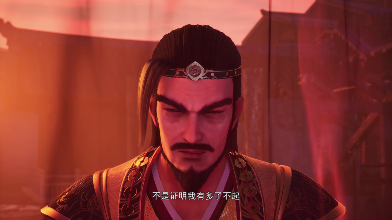 武映三千道 17集