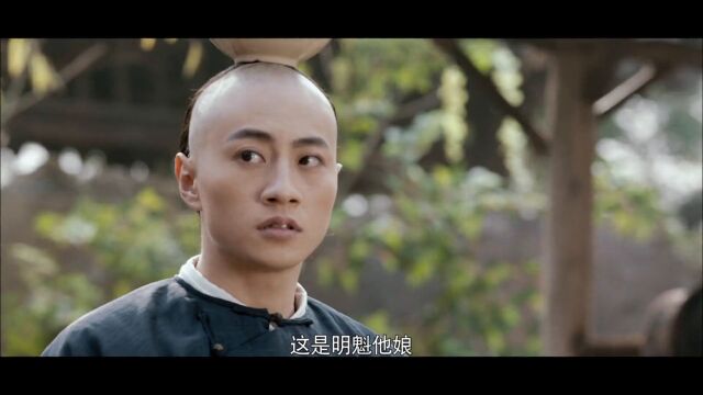 明魁他爹高兴地给芸芳这个儿媳拿来传家宝手镯