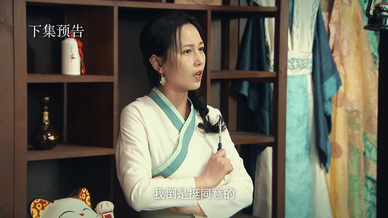 古道叭嗒楼 9集