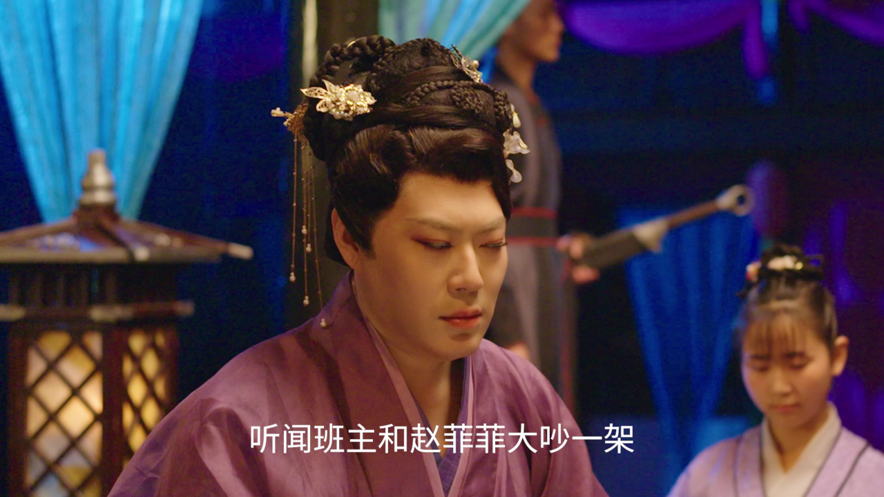 贵妃生存法则 7集