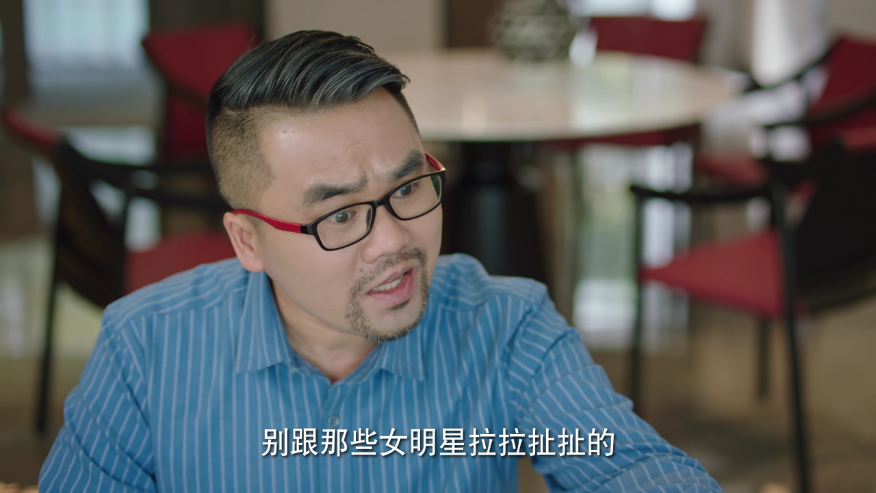 爱情，开袋即食 5集