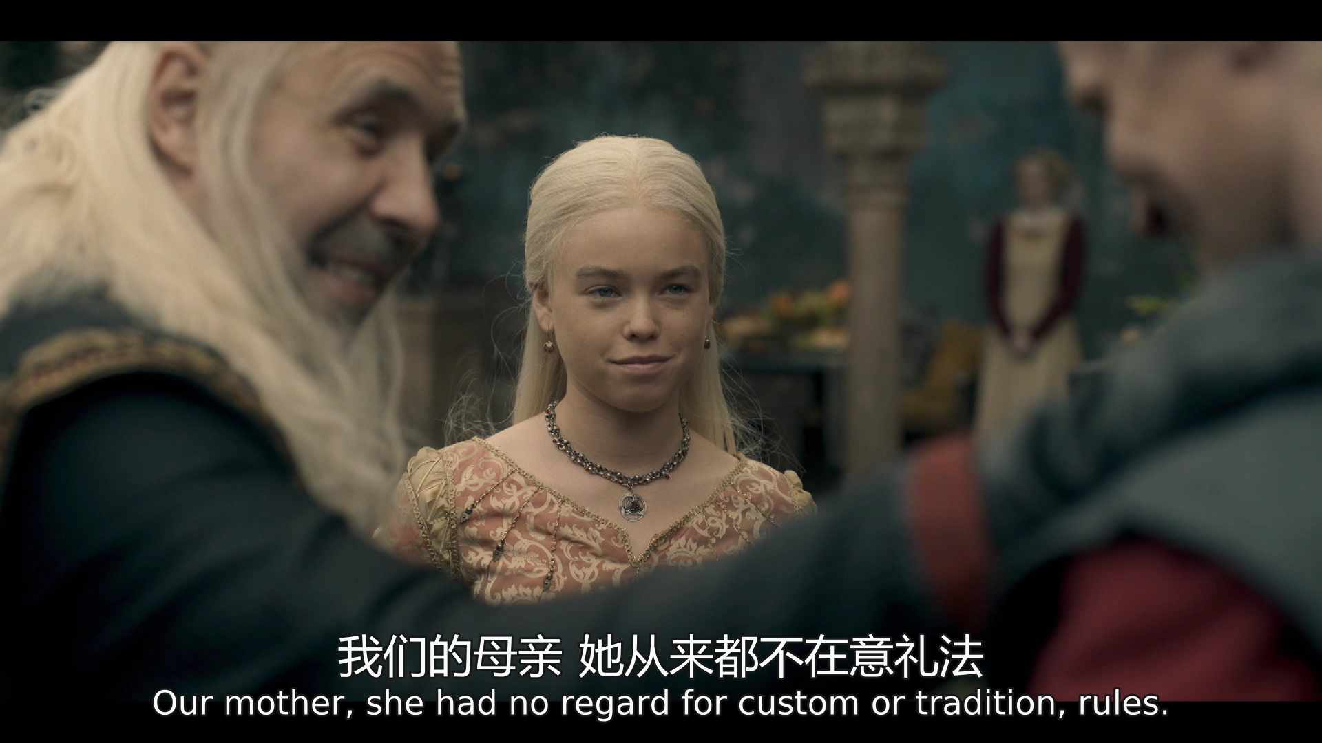 权力的游戏前传：龙族（House of the Dragon Season 1） 4集