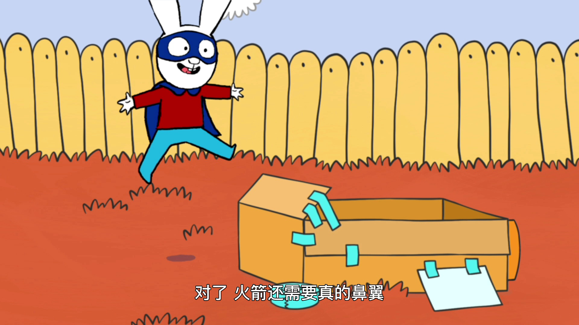 超人兔第二季英文版 5集