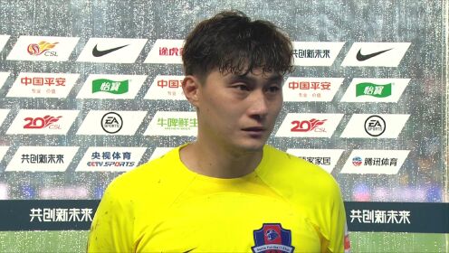 【采访】程月磊:这场比赛比较关键 每场比赛都尽自己最大的努力帮助