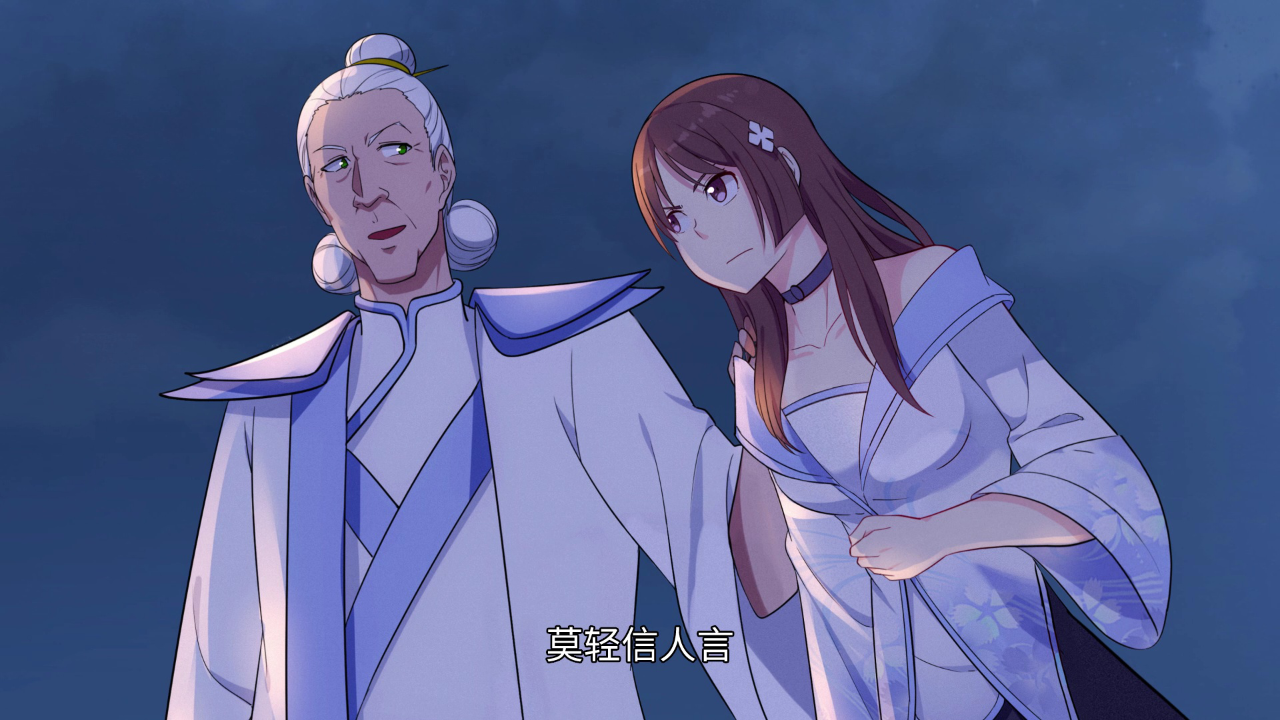 最强反套路系统&middot;动态漫 2集