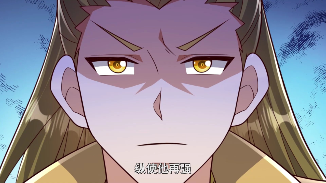 武逆 第4季&middot;动态漫 53集