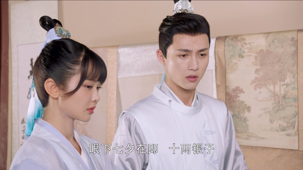公子墨上香 4集