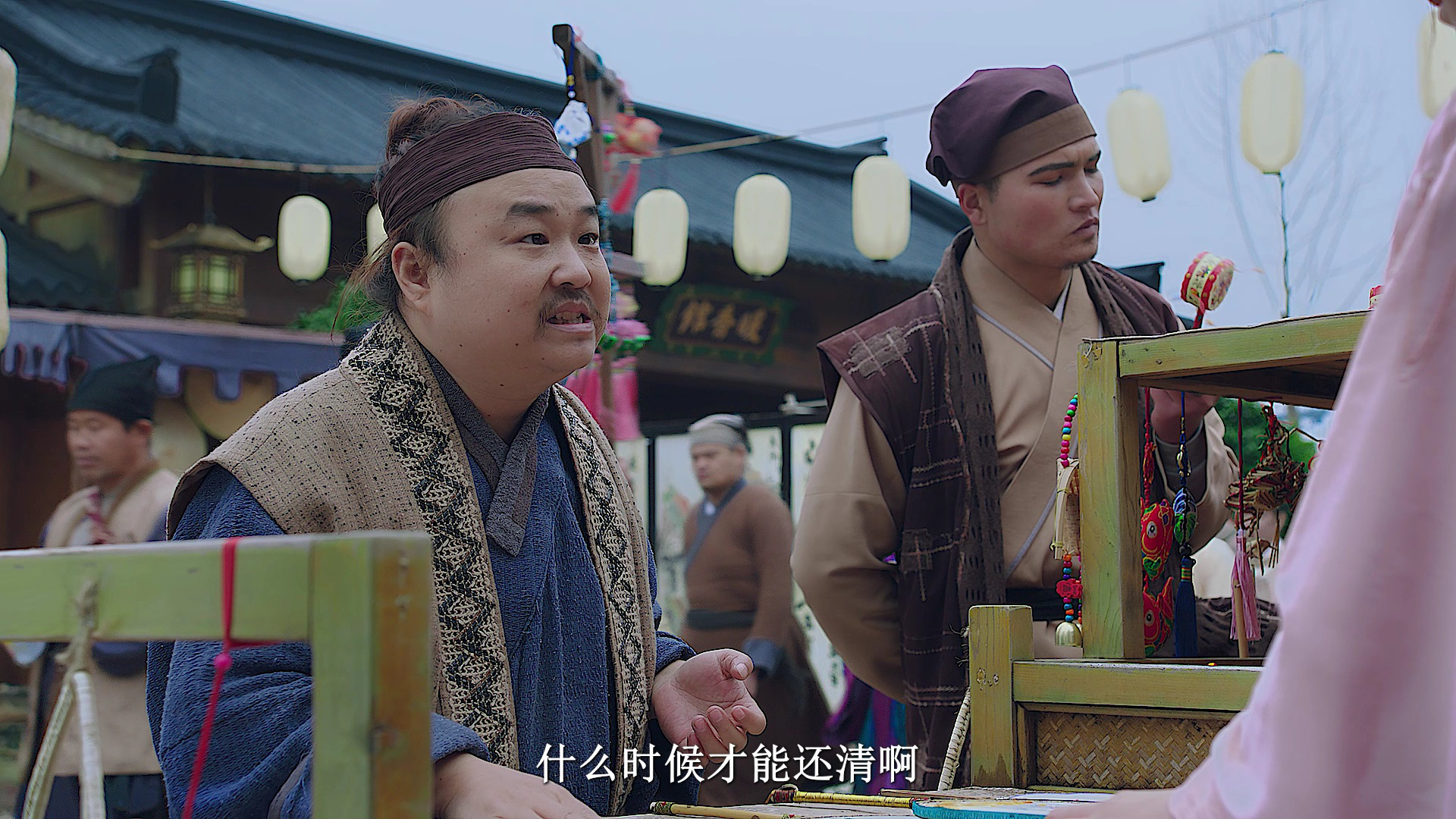 替嫁红颜 3集