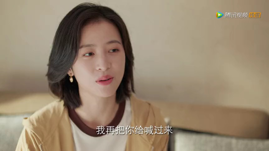 爱情而已 17集