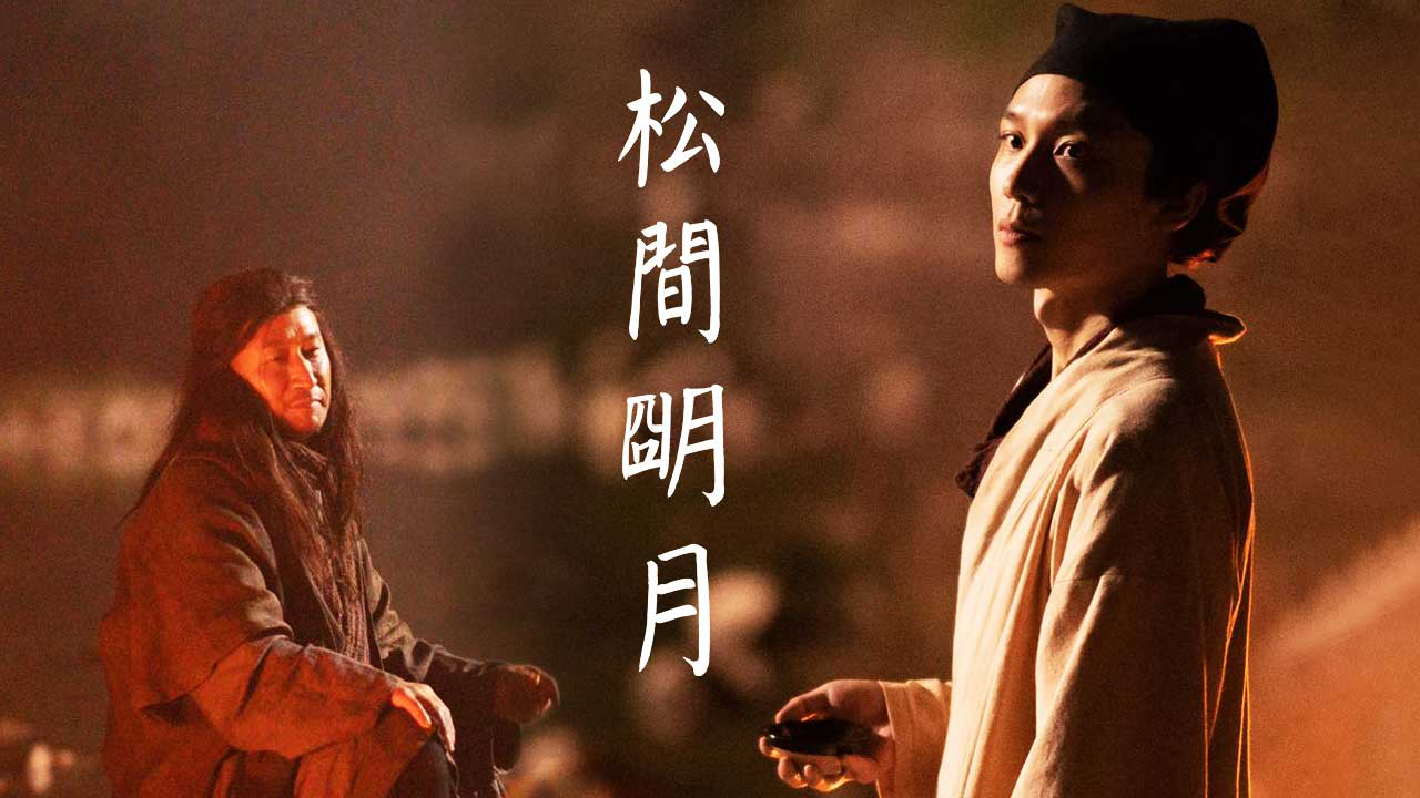 光合计划 4集