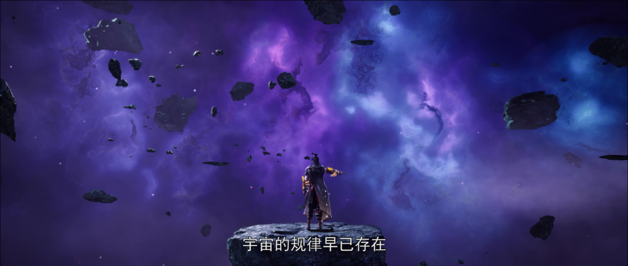 星辰变 第5季 16集